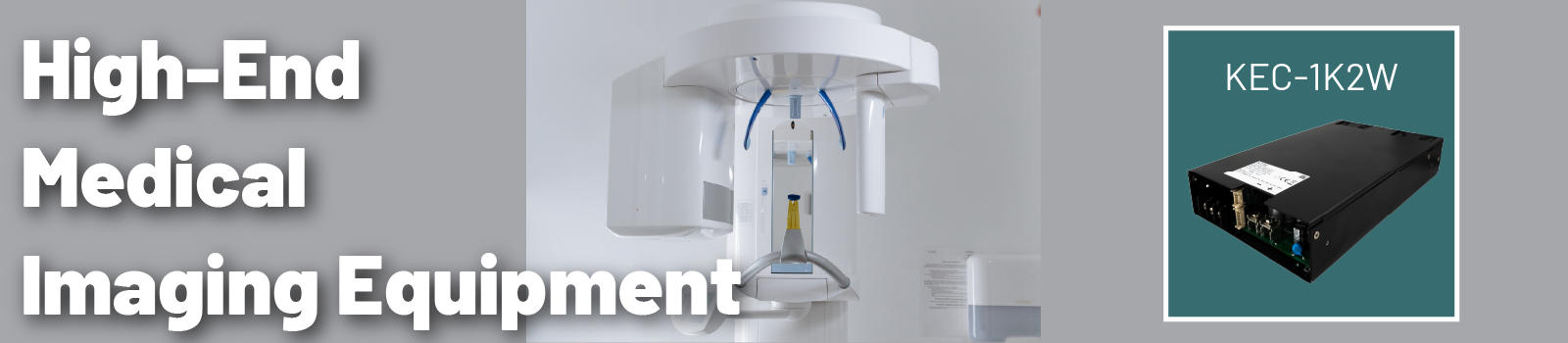 高階醫療影像設備