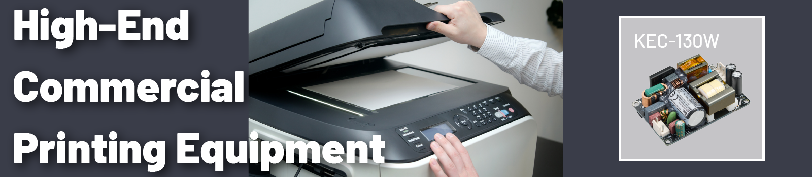 高階商用列印設備