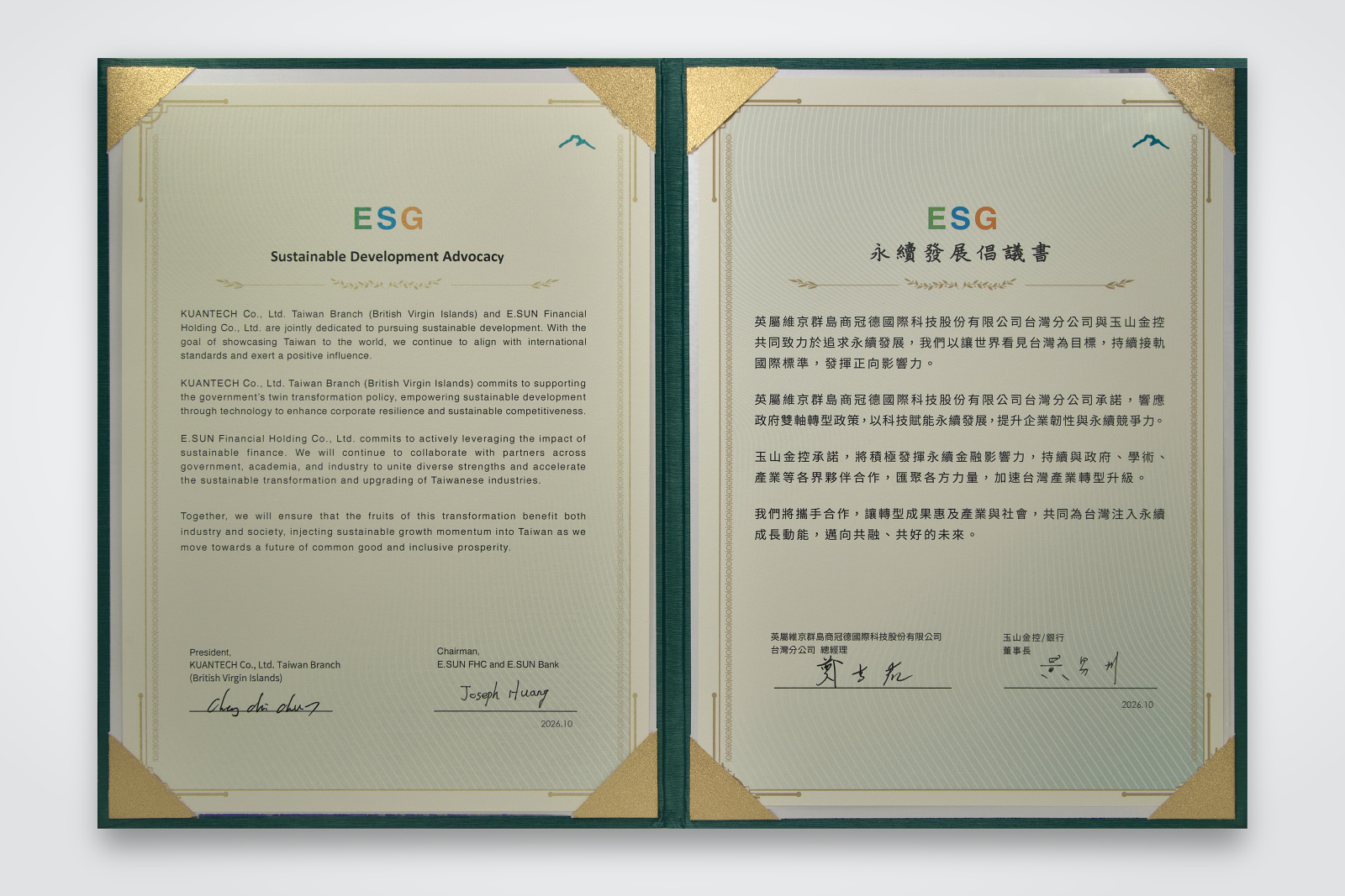 KTEC ESG advocacy