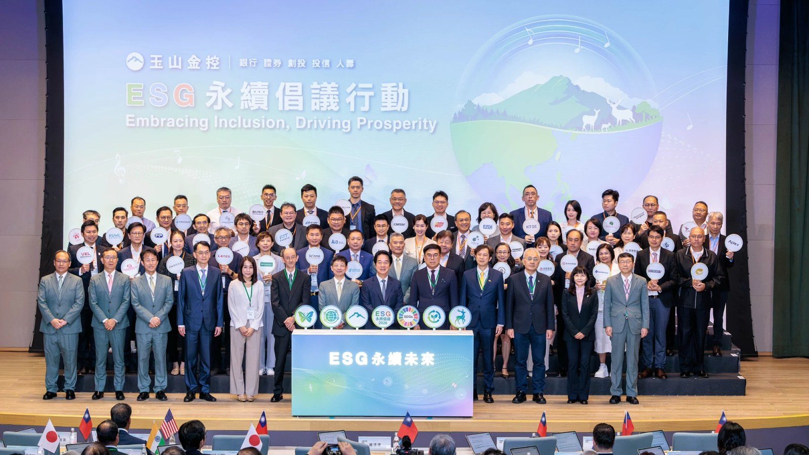 2026 E.SUN ESG initiative group photo